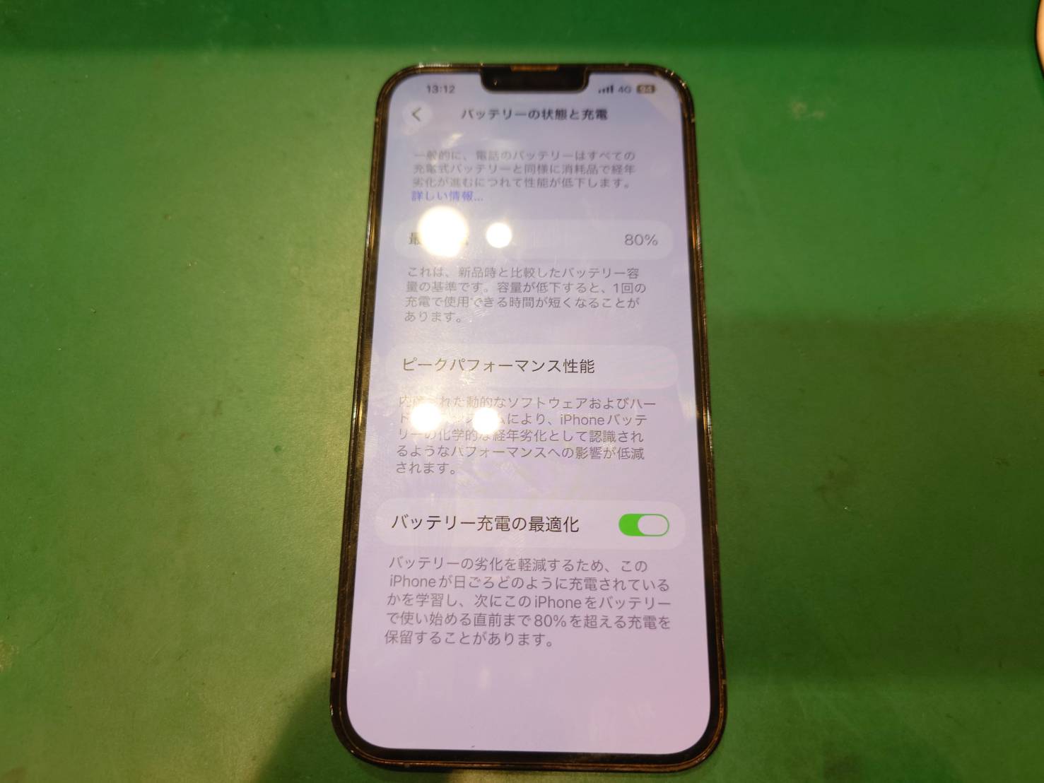 【港区よりご来店】iPhone13ProMaxのバッテリー交換修理をご依頼いただきました！
